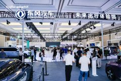 <b>续盘活复杂用户存量资产</b>